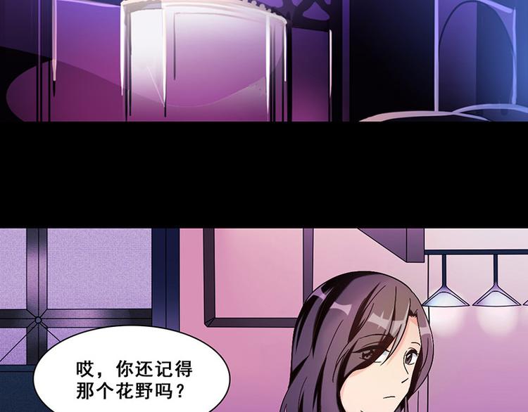 第21话 隐秘往事(1/2)-第21话