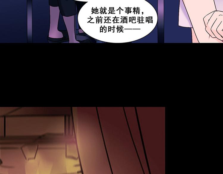 第21话 隐秘往事(1/2)-第21话