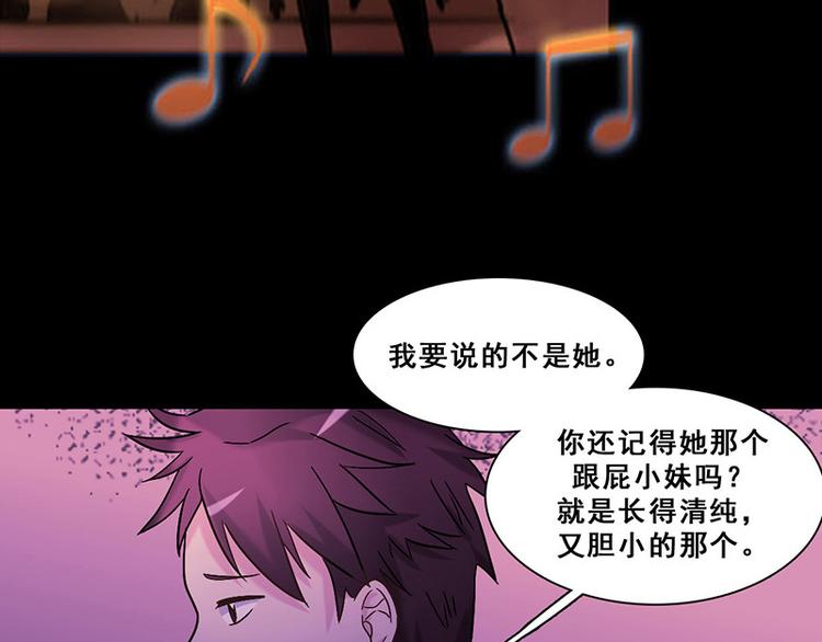 第21话 隐秘往事(1/2)-第21话