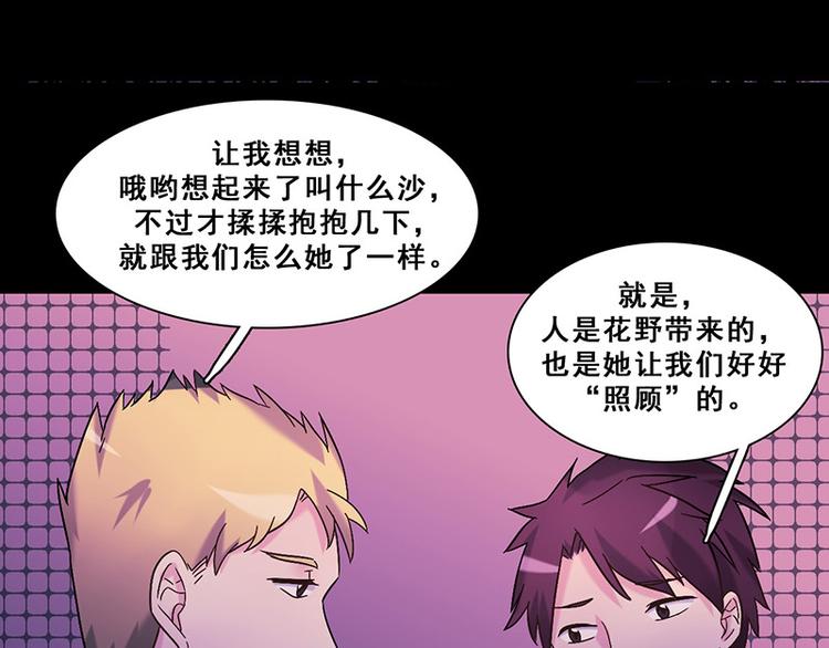 第21话 隐秘往事(1/2)-第21话