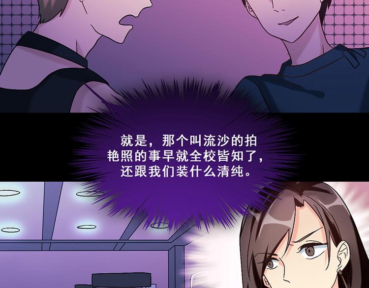 第21话 隐秘往事(1/2)-第21话