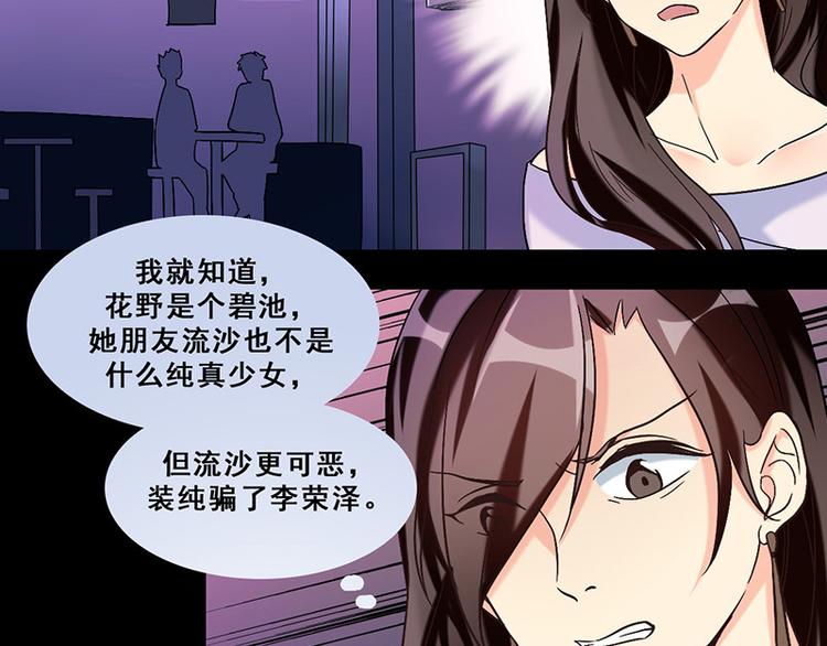 第21话 隐秘往事(1/2)-第21话