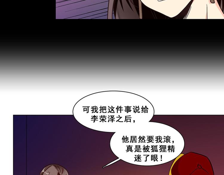 第21话 隐秘往事(1/2)-第21话