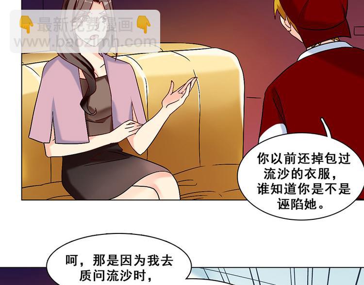 第21话 隐秘往事(1/2)-第21话