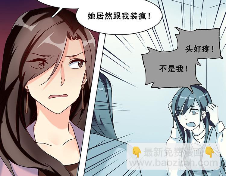 第21话 隐秘往事(1/2)-第21话