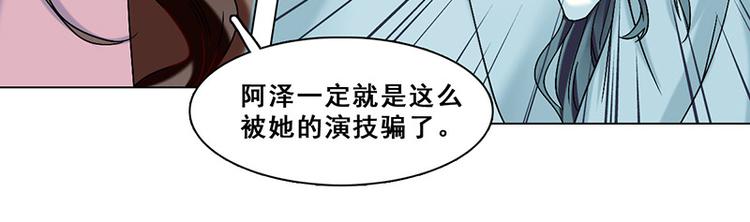 第21话 隐秘往事(1/2)-第21话