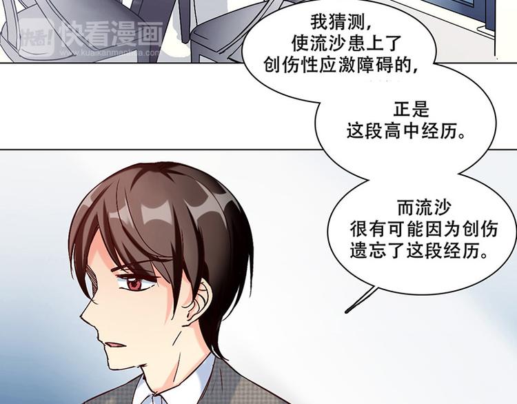 第21话 隐秘往事(1/2)-第21话