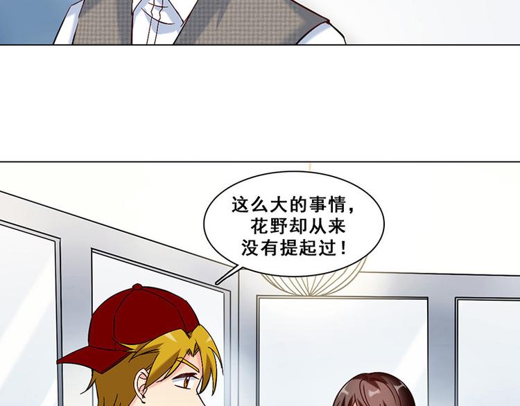 第21话 隐秘往事(1/2)-第21话