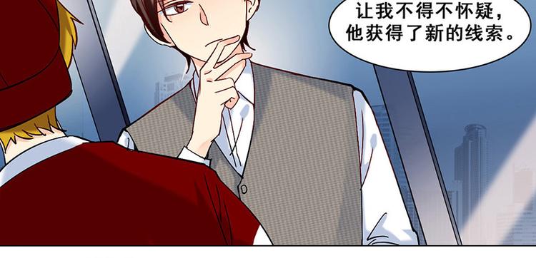 第21话 隐秘往事(1/2)-第21话