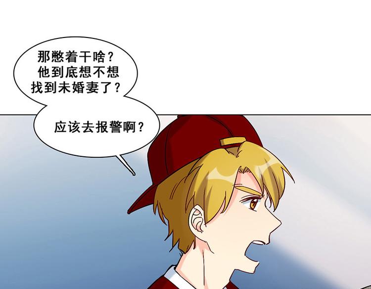 第21话 隐秘往事(1/2)-第21话