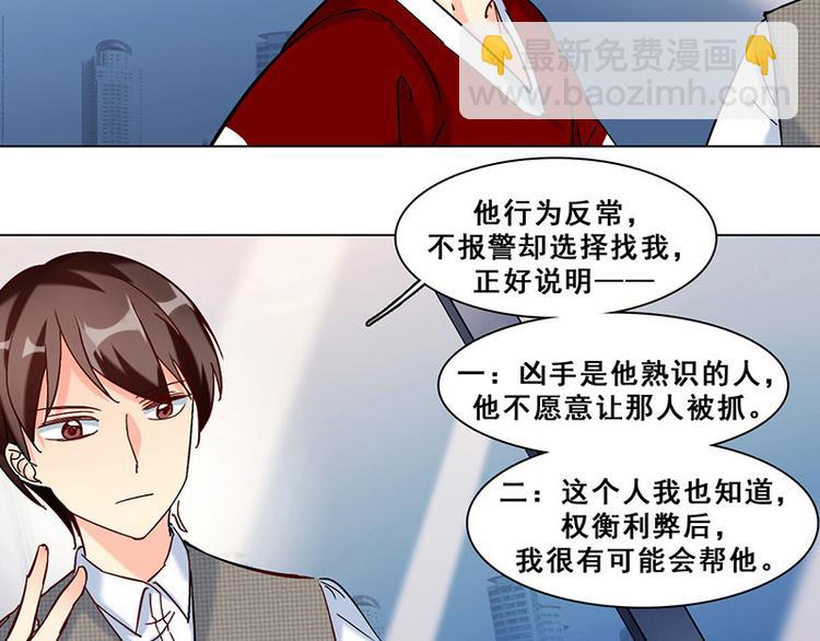 第21话 隐秘往事(1/2)-第21话