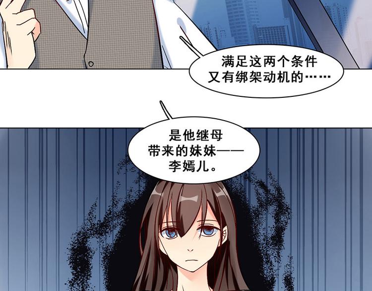 第21话 隐秘往事(1/2)-第21话