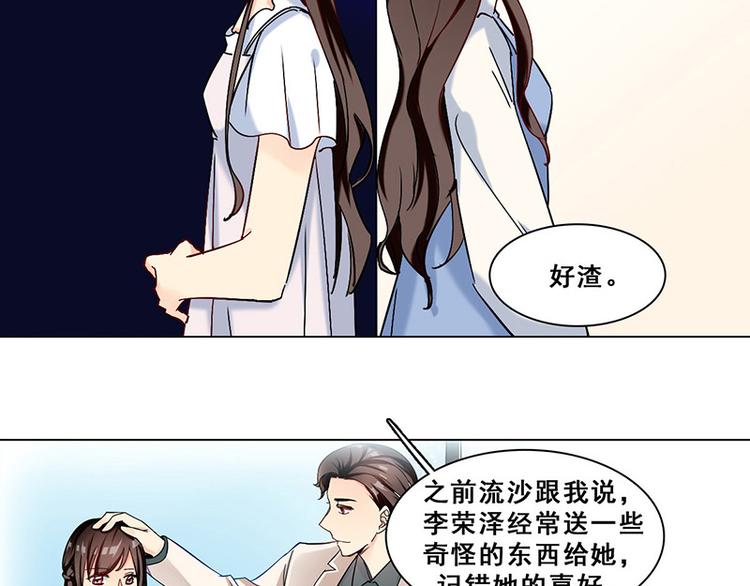 第21话 隐秘往事(1/2)-第21话