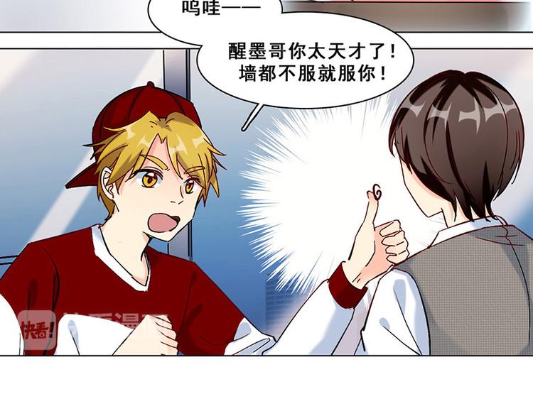 第21话 隐秘往事(1/2)-第21话