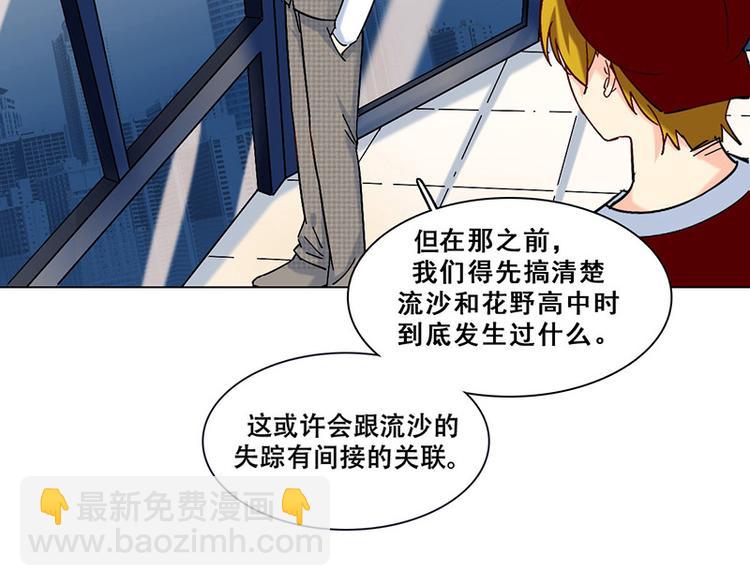 第21话 隐秘往事(1/2)-第21话