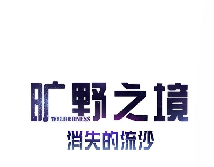 第21话 隐秘往事(1/2)-第21话