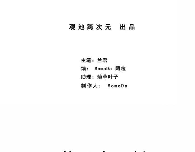 第21话 隐秘往事(1/2)-第21话