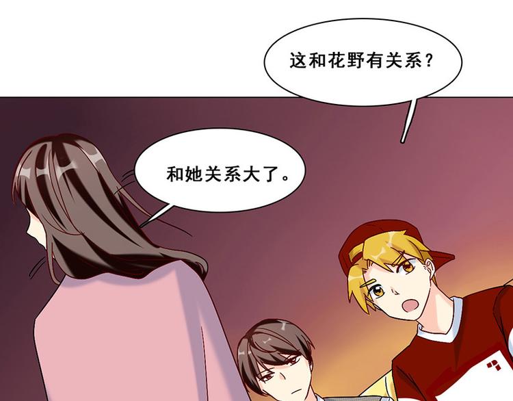 第21话 隐秘往事(1/2)-第21话