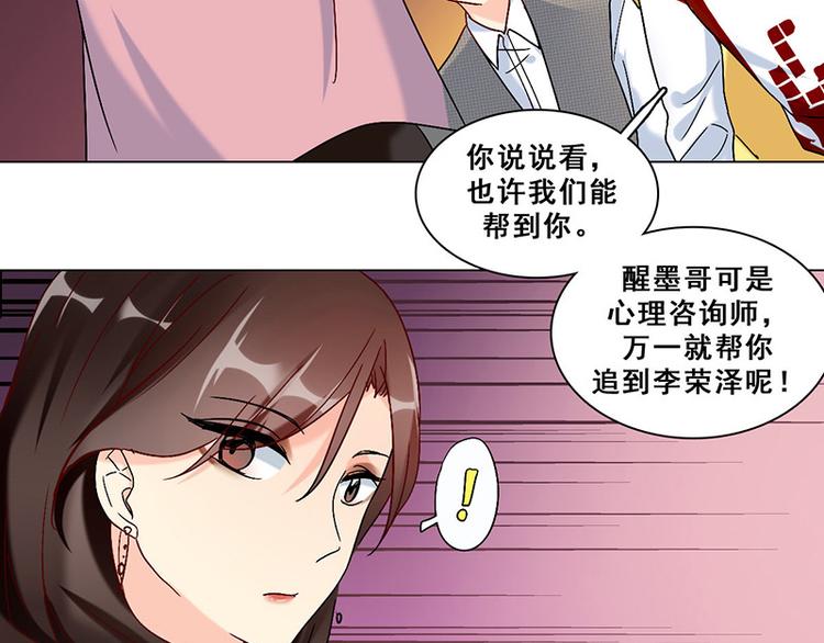 第21话 隐秘往事(1/2)-第21话