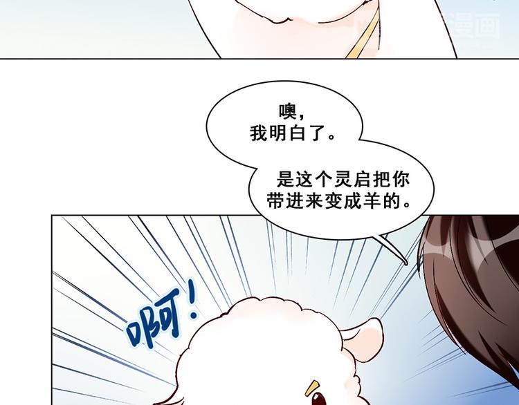 第23话 花野(1/2)-第23话