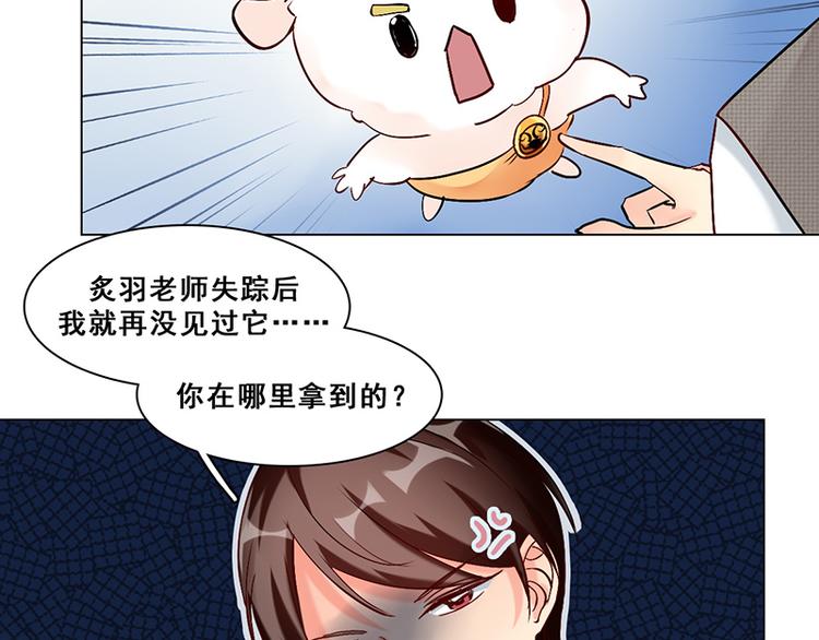 第23话 花野(1/2)-第23话