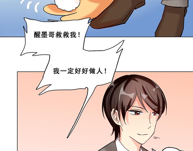 第23话 花野(1/2)-第23话