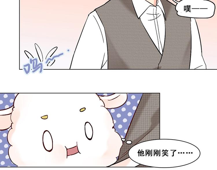 第23话 花野(1/2)-第23话