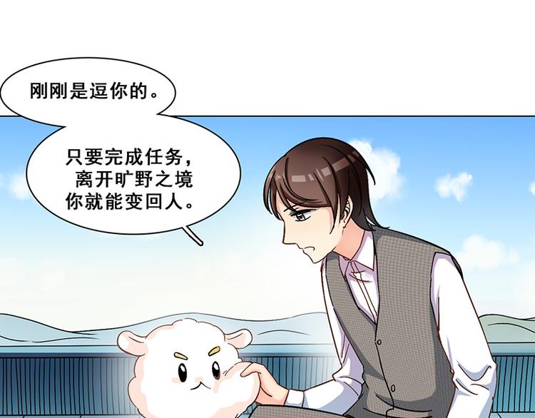 第23话 花野(1/2)-第23话