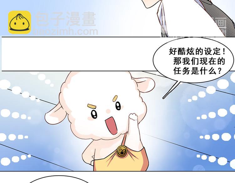 第23话 花野(1/2)-第23话