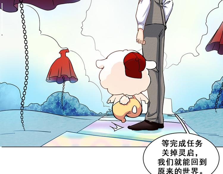 第23话 花野(1/2)-第23话