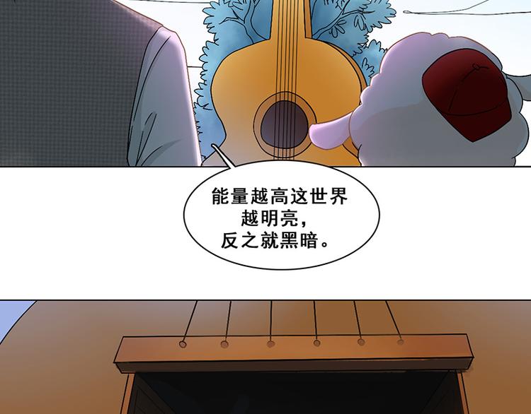 第23话 花野(1/2)-第23话