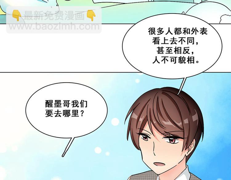 第23话 花野(1/2)-第23话