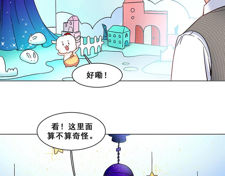 第23话 花野(1/2)-第23话