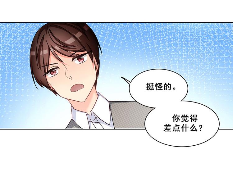 第23话 花野(1/2)-第23话