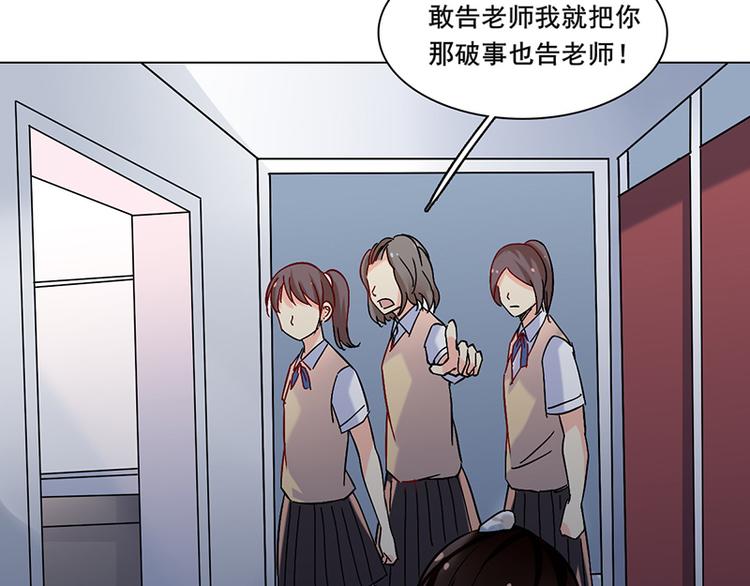 第25话 围攻(1/2)-第25话