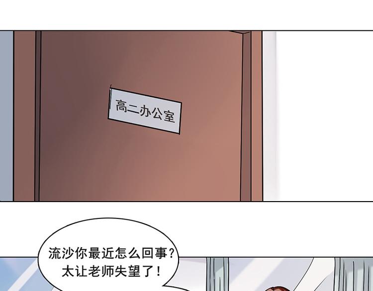 第25话 围攻(1/2)-第25话