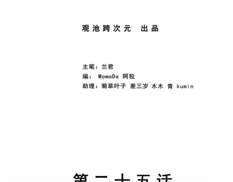 第25话 围攻(1/2)-第25话