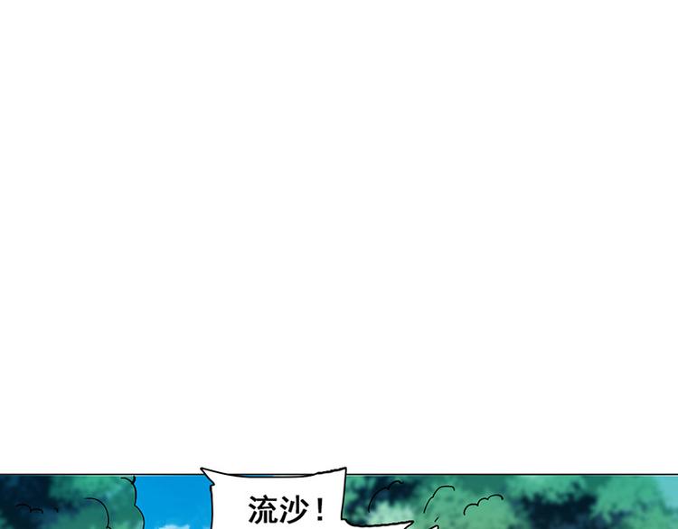 第25话 围攻(1/2)-第25话