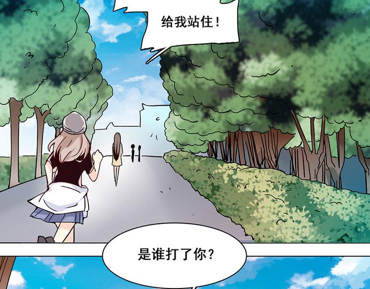 第25话 围攻(1/2)-第25话