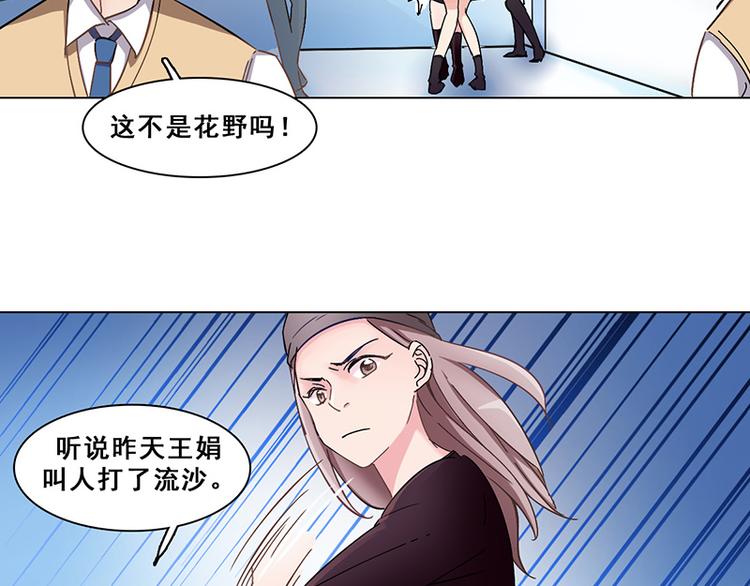 第25话 围攻(1/2)-第25话