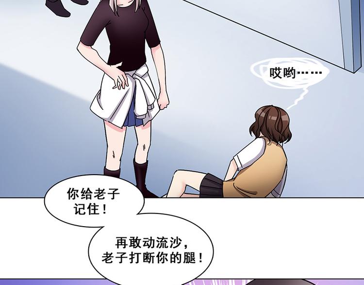 第25话 围攻(1/2)-第25话