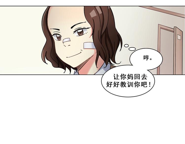 第25话 围攻(1/2)-第25话