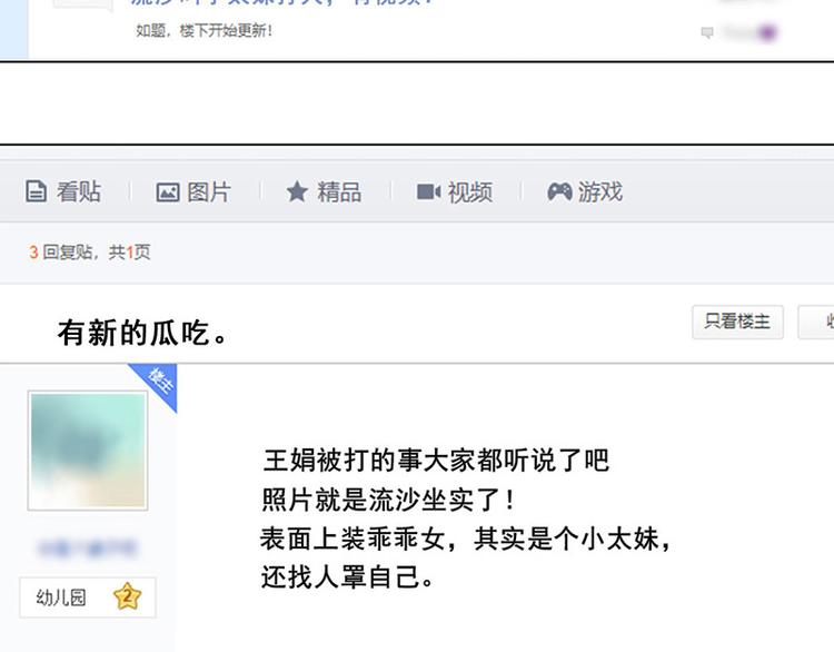 第25话 围攻(1/2)-第25话