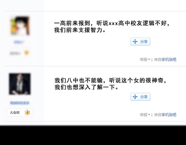 第25话 围攻(1/2)-第25话