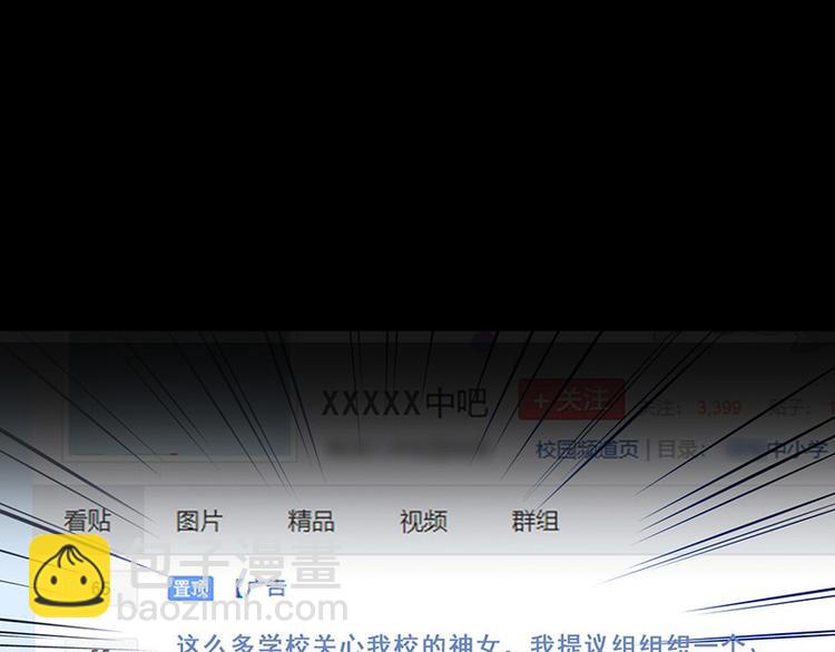 第25话 围攻(1/2)-第25话