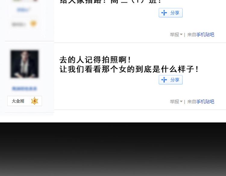 第25话 围攻(1/2)-第25话