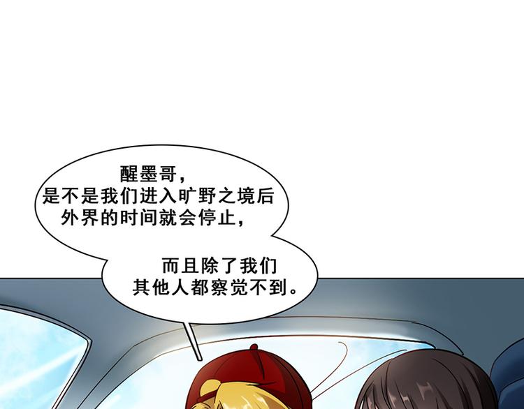 第27话 尘封之地(1/2)-第27话