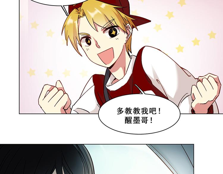 第27话 尘封之地(1/2)-第27话