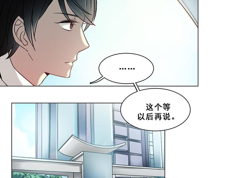 第27话 尘封之地(1/2)-第27话