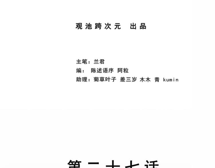 第27话 尘封之地(1/2)-第27话